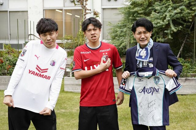 「前評判が高くないときに健闘する！」サッカー好き芸人が日本代表を応援！