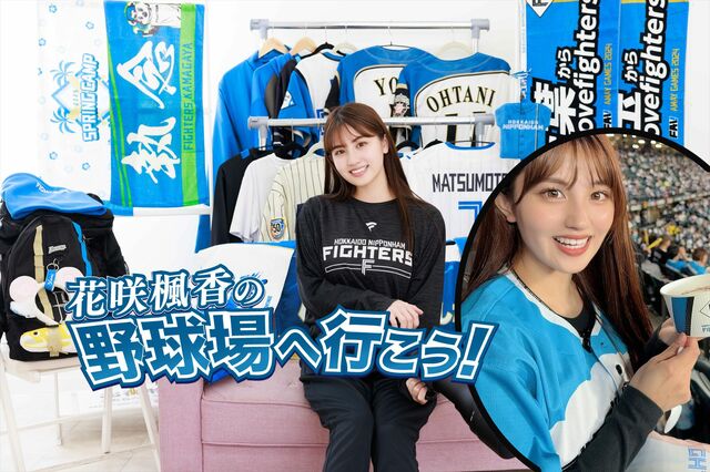 「交流戦で感じたタイガースの強さと、この夏の野球観戦で欠かせない暑さ対策」