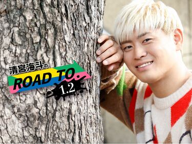 清宮海斗のG1 CLIMAX参戦。SANADAや令和闘魂三銃士との対峙、大岩陵平との出会い