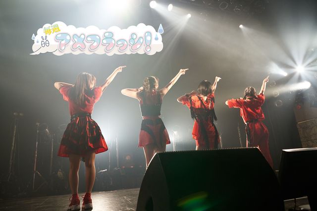 これまでの『道』を振り返り、これからの『未知』へと踏み出した日－『ON AIR』前編－