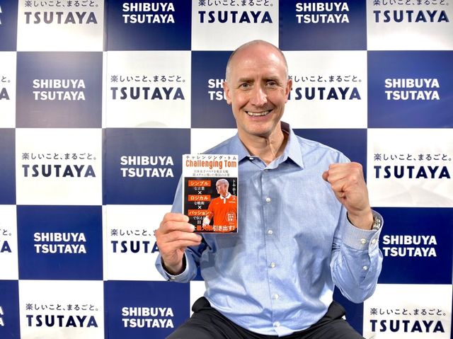 トム・ホーバス男子バスケ日本代表監督がファン100人に熱いメッセージ！