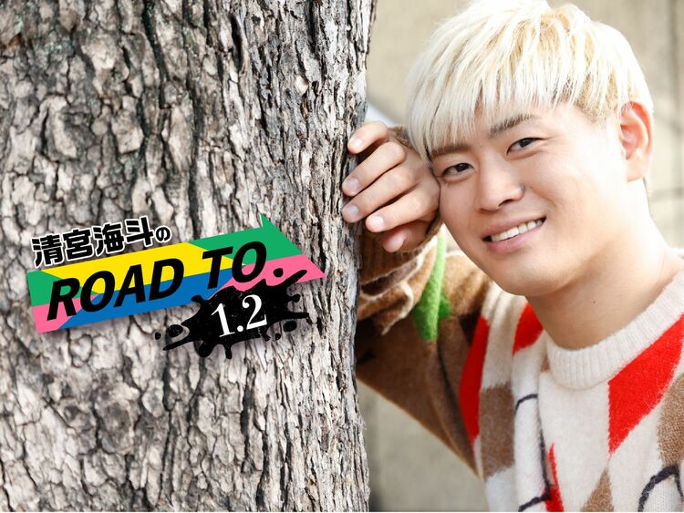 清宮海斗のG1 CLIMAX参戦。SANADAや令和闘魂三銃士との対峙、大岩陵平との出会い