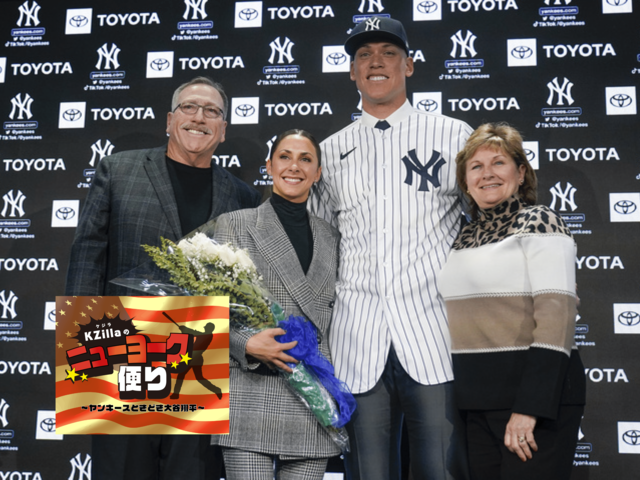 ヤンキースの歴史を変えた１つのツイート――主砲アーロン・ジャッジ残留までの軌跡