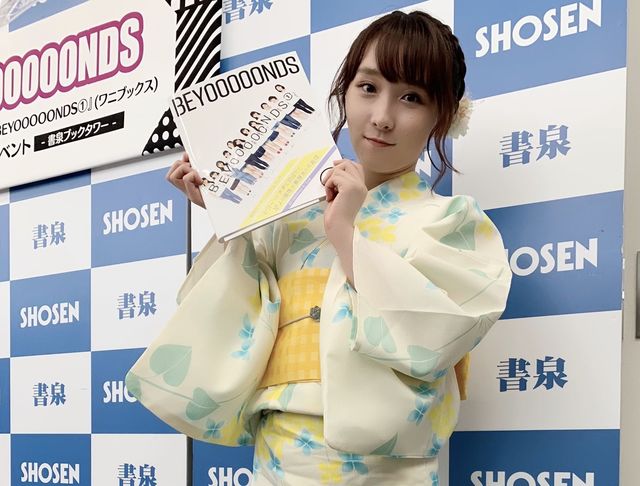 BEYOOOOONDS・高瀬くるみ 「２年目も、びよーんと飛躍したい」