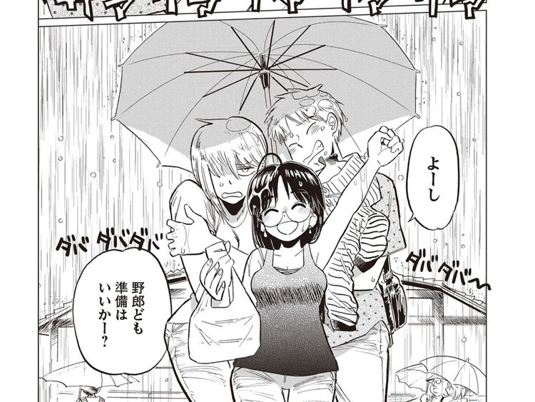 第14話　雨音と思い出(前編)