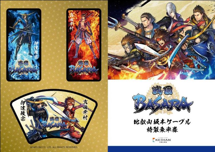 比叡山鉄道ケーブルカーが『戦国BASARA』仕様となって出陣！
