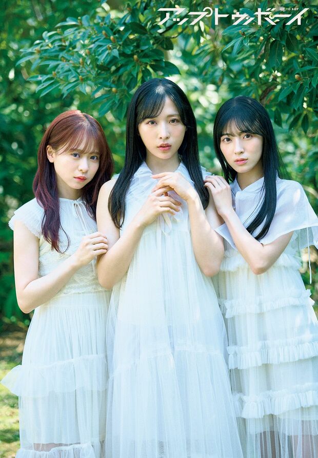 結成20周年を迎えるAKB48大特集号!中心メンバー・小栗×倉野尾×佐藤が表紙巻頭に!