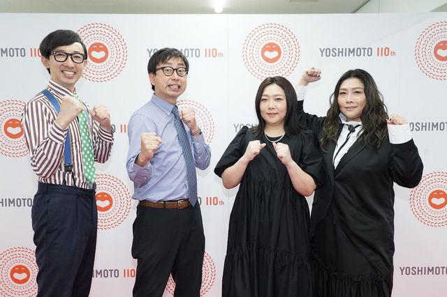 海原やすよ ともこ、おいでやすこが揃って驚愕した「おさむ師匠伝説」