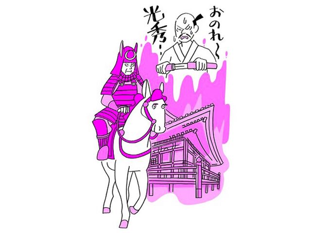 三国志物語の劉備　孔明　名入り　肉筆保証 三國志人物事典 下 な～わ、資料編 (講談社文庫 わ 25-3)(渡辺精