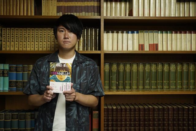 『#真相をお話しします』が話題！ 結城真一郎をミステリー作家へ導いた東大の同級生