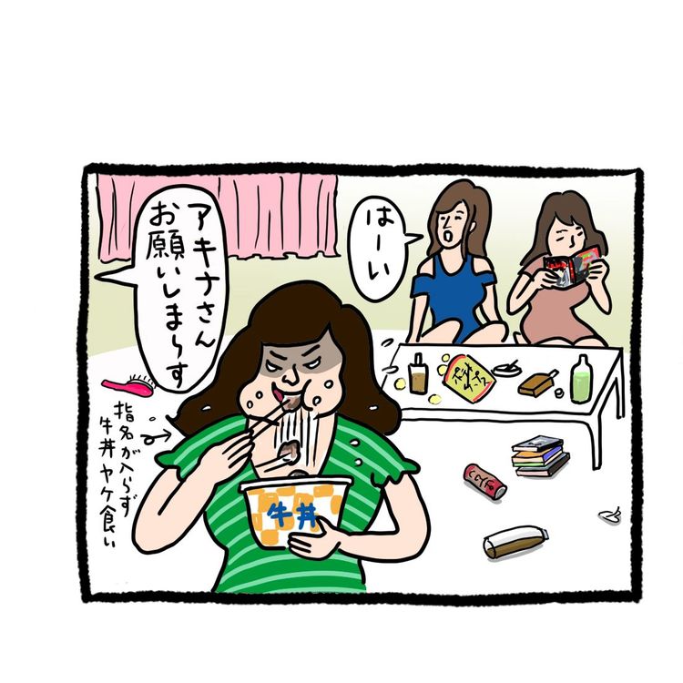 ★ウーバーイーツ配達員ヘロヘロ日記★ 電通マンぼろぼろ日記　他　全15冊セット Amazon.co.jp: アラフォーウーバーイーツ配達員ヘロヘロ日記