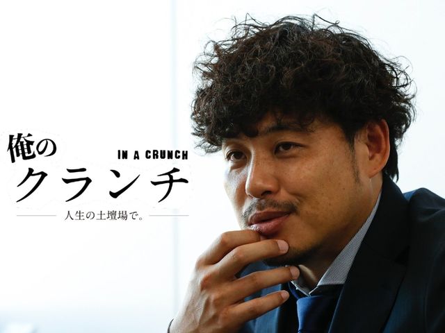 アルピー平子「僕らの“今”は有吉さんのラジオから始まっているんです」