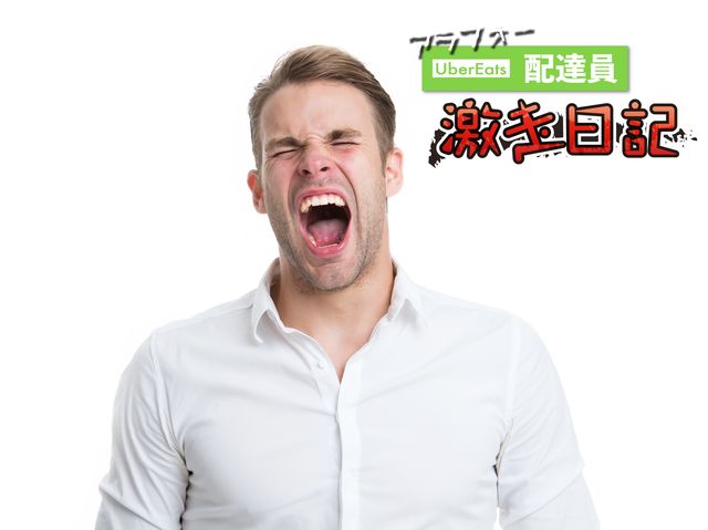 独自のルールがヒド過ぎる!! こんなマンションはイヤだ！