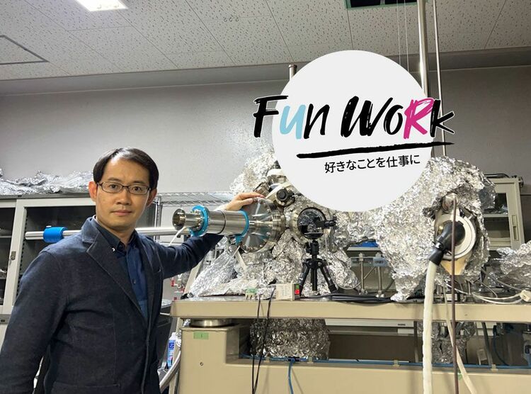 「暗記は悪いこと!?」映画の字幕科学監修も務めるSF博士の小学生時代