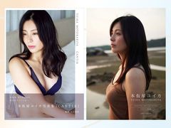 未公開カットが満載！ 本仮屋ユイカ写真集『MY SELF』がリリース