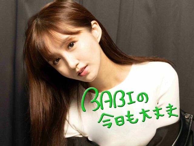 20〜23歳の疾走 feat. 横浜ギャルズ