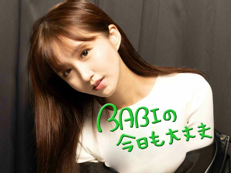 20〜23歳の疾走 feat. 横浜ギャルズ