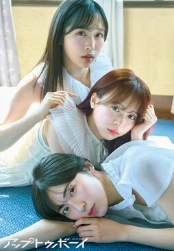 ▲小栗有以×倉野尾成美×佐藤綺星(AKB48)