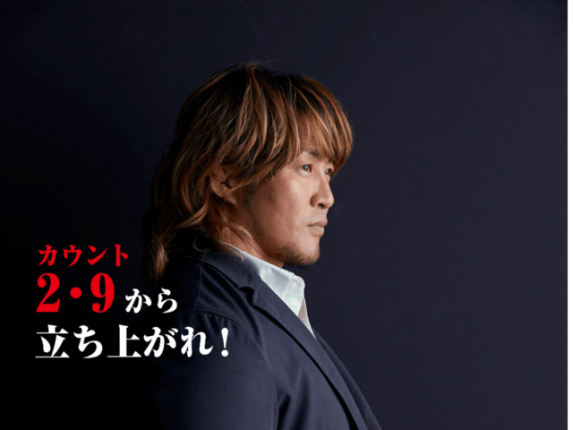 「なぜ闘うのか？ 」を 正しく伝える。