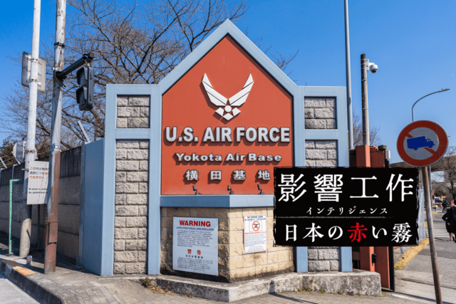 自衛隊OBを取り込んで日本の防衛戦略の“分断”を図る中国