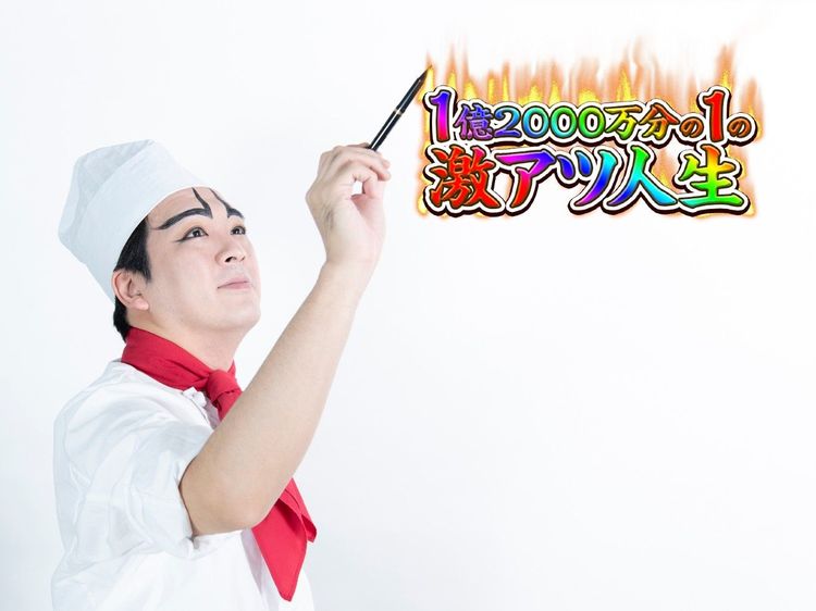 僕のパチンコ人生を更生させてくれた「甘デジ」の誕生！