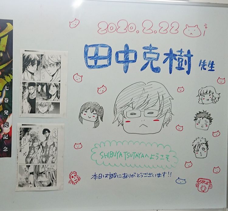 インゴシマ　直筆イラスト　直筆サイン入り　当選品　直筆サイン　田中克樹 Amazon.co.jp: 直筆イラスト入り サイン本 インゴシマ 15巻 田中克樹