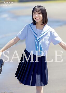 日向坂46 五期生のスーパールーキー、大野愛実が『アップトゥボーイ』表紙に登場！