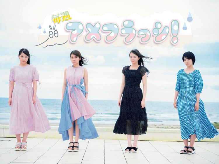 アメフラっシは『2021年にブレイクしないとおかしいアイドル』に駆け上がった!