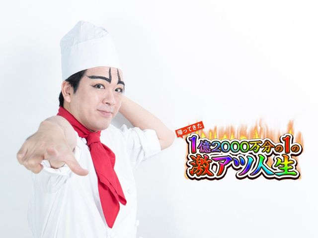 1GAMEヨースケの激アツ書籍の電子版がクリスマスに舞い降りる！