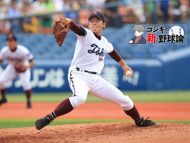 21世紀最強のU-18のチームと日本野球のレベルの高さだからこそ感じる今後の課題