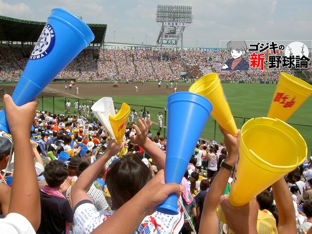 2023年夏の甲子園出場の49校が決定！ 頂点を目指す戦いの火ぶたがもうすぐ切られる