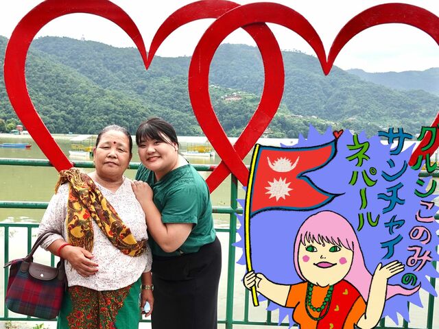 ヒマラヤ山脈のふもとネパールでもスポーツジムが流行中！