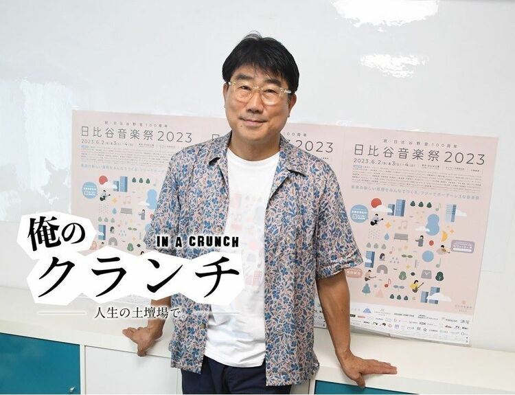 音楽プロデューサー・亀田誠治が目指す「無料フェスだからこその出会い」