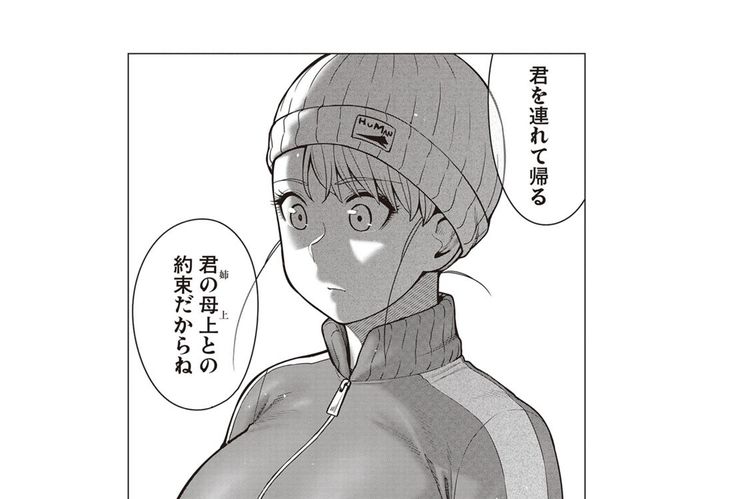 予約：45　本気のモード