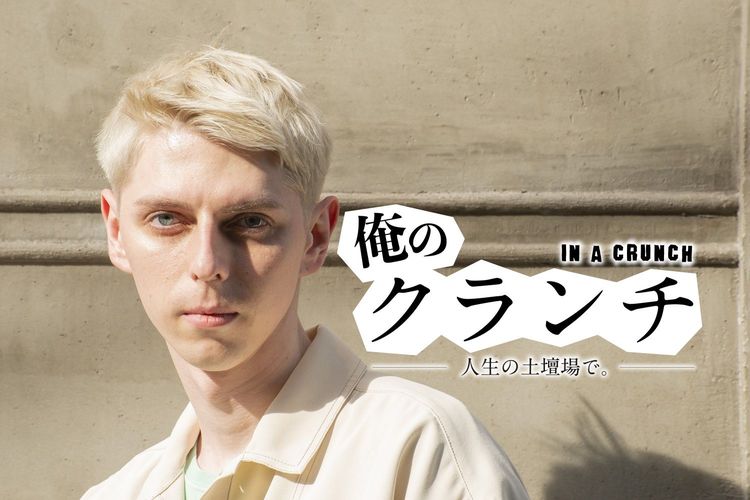 小原ブラスのコメント力の秘密「ふかわりょうさんのアドバイスで楽になれた」