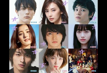 スターダストプロモーションによる第4回「スター☆オーディション」開催決定！
