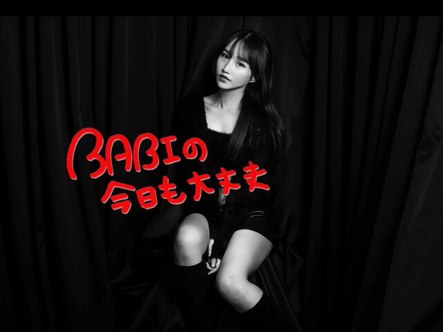 偶然拾った人生パスポート