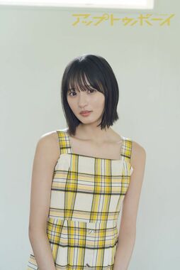 遠藤さくらが8度目の『アップトゥボーイ』表紙で歴代の乃木坂46メンバー記録を更新！