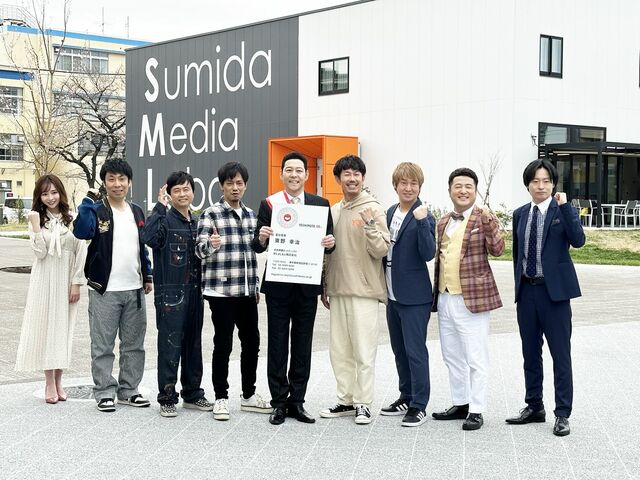 BSよしもと宣伝局長・東野幸治「地方にパワーを与えに行きたい」