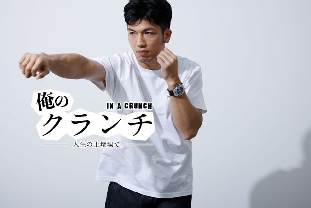 ボクシング金メダリスト・村田諒太「土壇場を耐え向いた２年４か月」