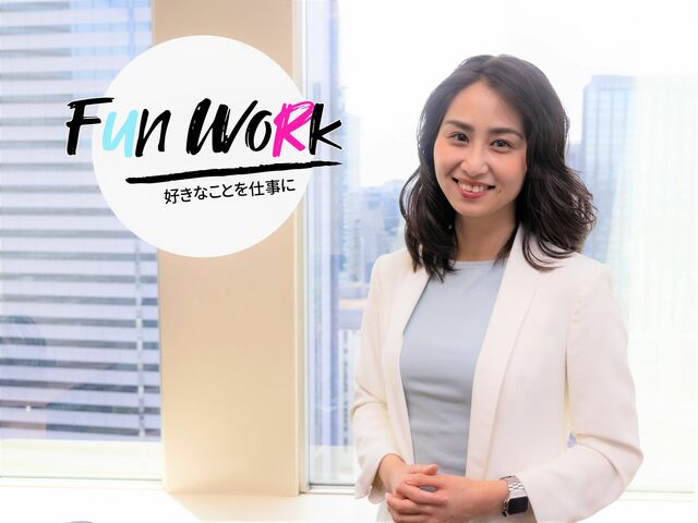 バスガイド経由アナウンサー行き。田中晴子の夢を叶えるための「まっすぐな努力」