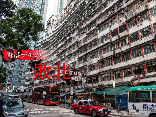 103万人デモから100日。まるで戦場となっていた香港レポ