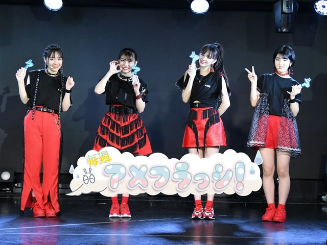 【前編】８月15日に向かって走れ！『Dancing in Ur Roooom!!!!』舞台裏レポート