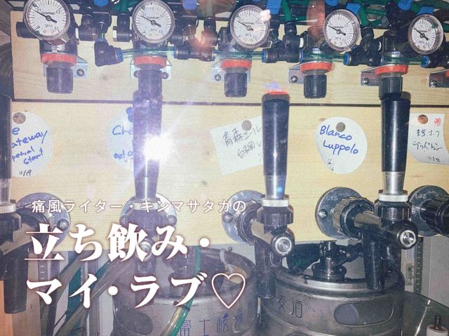 【西太子堂・唐木屋】“会員制酒屋”で飲んだ黒ビールのぬる燗が驚くうまさ！