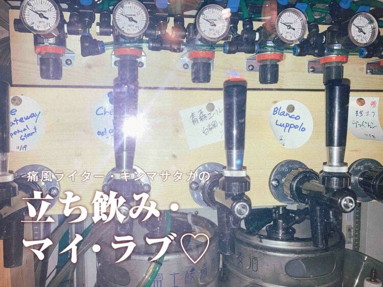 【西太子堂・唐木屋】“会員制酒屋”で飲んだ黒ビールのぬる燗が驚くうまさ!