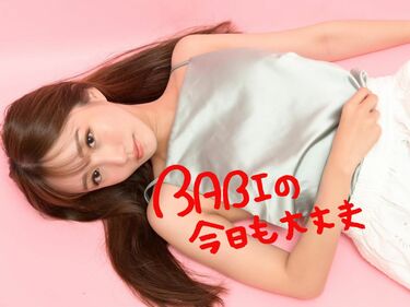 全部、山田のおかげ