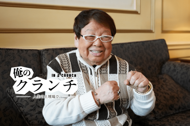 高木ブー「二人きりのドリフ、加藤と一緒にやるのは楽しい」