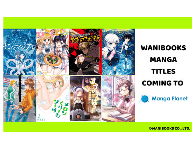 海賊版サイト対策に英訳マンガのサブスクサービスに期待！