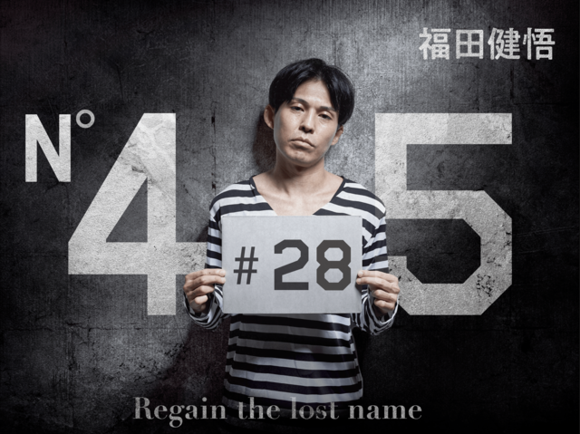 家族・友人と涙の別れ…ついに始まった東京生活で出遭ったアイツ