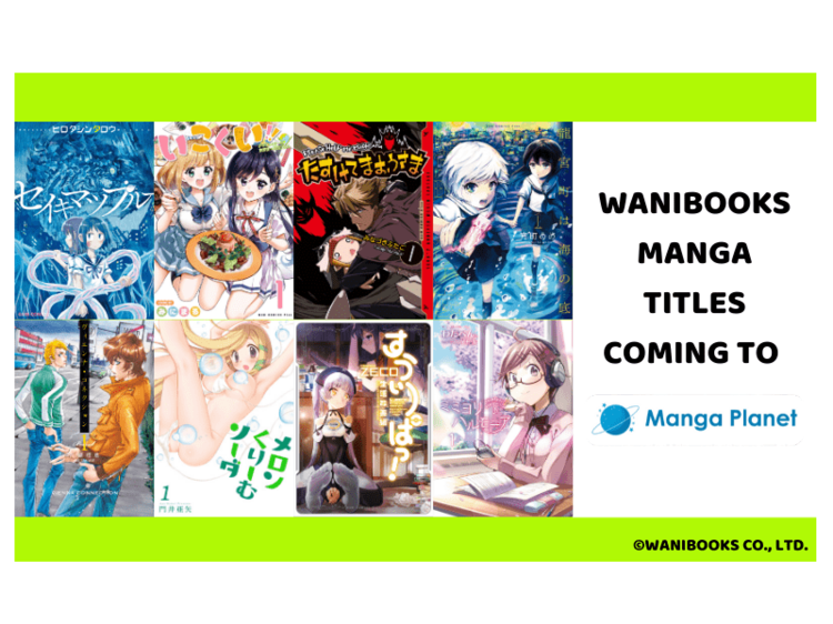 海賊版サイト対策に英訳マンガのサブスクサービスに期待!